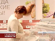 Новости экономики