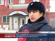 Жертвы аварии