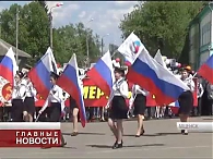 "Бессмертный полк" во Мценске