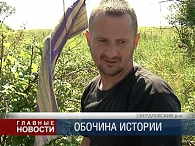 Находка орловских поисковиков