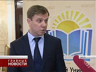 Гражданский университет