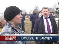 Пожар в Ливнах
