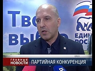 Против коррупции: в Орловской области завершились дебаты кандидатов от "Единой России"