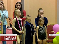 Турнир по художественной гимнастике