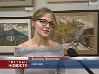 Краски пленэра
