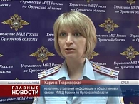Мошенники вновь обвели вокруг пальца пожилую пенсионерку