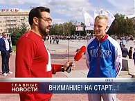 Кросс нации