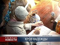 Пожар в ПГТ Знаменка лишил дома восьмилетнюю сироту