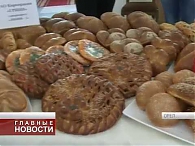 В Орле наградили лучших хлебопеков