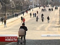 Новости экономики