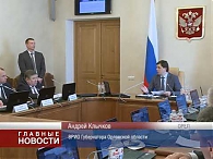 Назначение в орловском правительстве