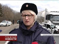 В понедельник в первом часу дня на трассе М2 "Крым" произошло ДТП