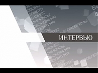 Актуальное интервью с заместителем Председателя Правительства Орловской области по АПК Дмитрием Бутусовым