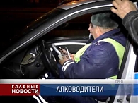 Нетрезвая езда