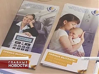 Новости экономики