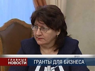 Помочь предпринимателю