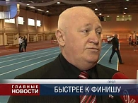 Двоеборцы на старте