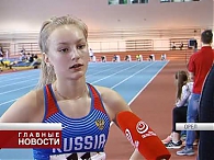 Весенний старт