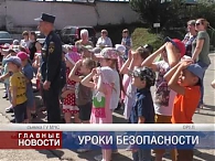 Почемучки в МЧС