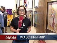 Полвека с куклами