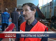 Выше гор