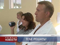 Испанский сэнсэй