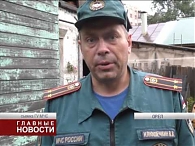 Смерть от огня