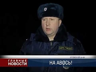 Ищет полииця