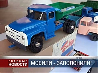 Автомобильное шоу