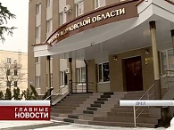 Новости экономики