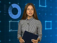 Новости экономики