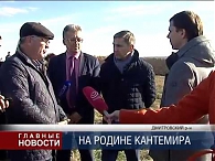 Визит Клычкова в Дмитровский район