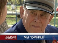 На линии фронта