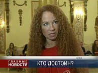 Мисс Орел