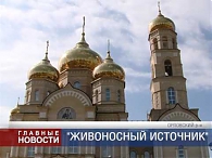 Новая икона