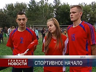 Орловская универсиада