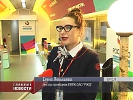Интересный состав