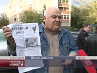 "Грязные" технологии во время предвыборной кампании