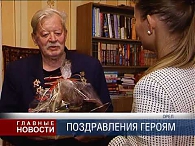 Спасибо деду