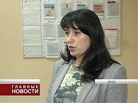 Новости экономики
