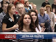 Лига Белова