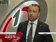 Новости экономики