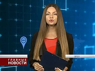 Новости экономики