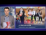 Сила веры. 28.01.2017