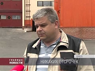 На заводе растительных масел ждут новую систему фильтрации.