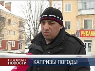 Пятничное утро в Орле началось с аварий на дорогах