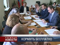 Обеды в кредит