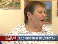 У бабушки в деревне