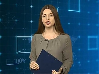 Новости экономики