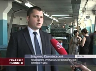 В тираж вышли первые бюллетени для голосования